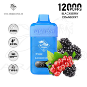 vape in uae, vape in abudhabi, buy vape